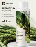 Шампунь для всех типов волос "Индекс Натуральности" бессульфатный, 400 мл - фото 809757259