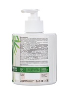 Крем для лица и тела «Индекс Натуральности», нео-мочевина и ростки бамбука, 300 мл - Фото 6