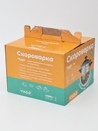 УЦЕНКА Скороварка Чудо 65Д, 5.4 л, 2 ручки, алюминиевая - Фото 7