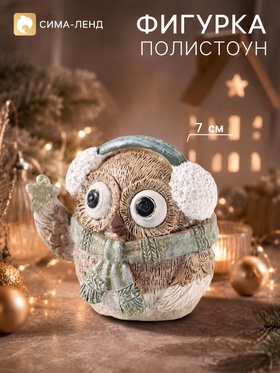 Фигурка «Филин в наушниках», 7 см, полистоун