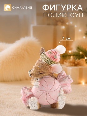 Фигурка новогодняя «Спящая мышка», 7 см, полистоун