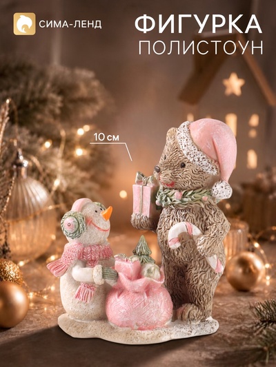 Фигурка «Мишка и снеговик», 10 см, полистоун