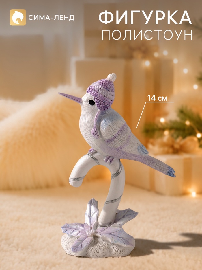 Фигурка «Птица на леденце-трости», 14.5 см, полистоун