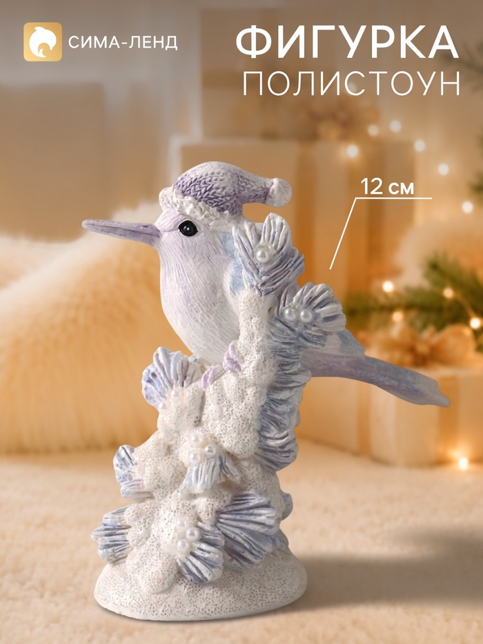 Фигурка «Птица на заснеженной еловой лапе», 12.5 см, полистоун