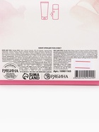Подарочный набор: крем для тела 200 мл, мист для тела 88 мл, URAL LAB - фото 809775788