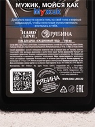 Подарочный набор: гель для душа: колесо 380 мл, канистра 300 мл, HARD LINE - фото 809757436