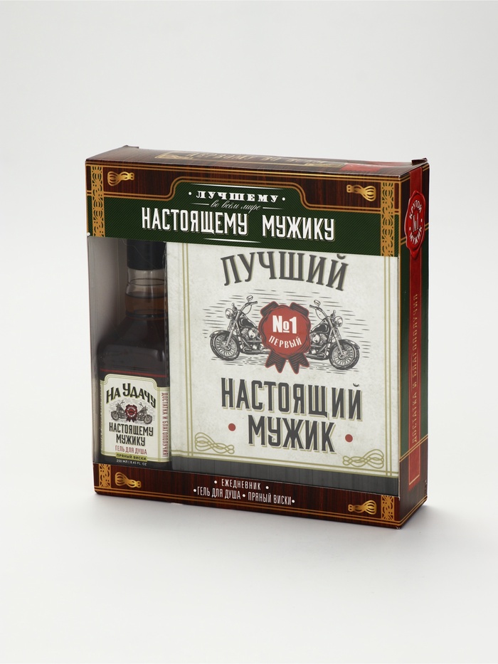 УЦЕНКА Набор «Настоящему мужику»: гель для душа во флаконе виски 250 мл, ежедневник А5, 80 л 1107434 - Фото 1