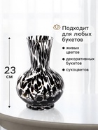 Ваза стекло настольная "Уингс" классик, 23х13 см, чёрный - фото 809757514
