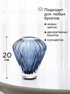 Ваза для цветов «Уайтон», 20×12 см, стекло, синяя - Фото 2