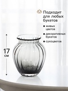 Ваза стекло настольная "Барлоу" 17х13 см, серый - фото 809757521