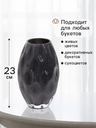 Ваза стекло настольная "Барденс" 23х13 см, серый - фото 809757523