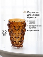Ваза для цветов «Бриттоу», 22×14 см, стекло, коричневая - Фото 2