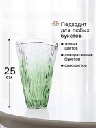 Ваза для цветов «Лэнгдон», 25×15 см, стекло, прозрачно-зелёная - Фото 2