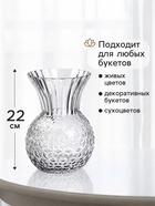 Ваза стекло настольная "Вудери" 22х14 см, сине-серый - фото 809757536
