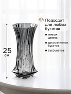 Ваза стекло настольная "Эбба" 25х10 см, серый - фото 809757538