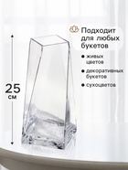 Ваза стекло настольная "Дарро" 25х10 см, прозрачный - фото 809757541