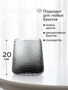 Ваза стекло настольная "Лэдлон" 20х17 см, чёрный - фото 809757561