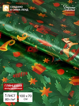 Бумага упаковочная глянцевая с фольгированием «Щелкунчик на зелёном», 70×100 см