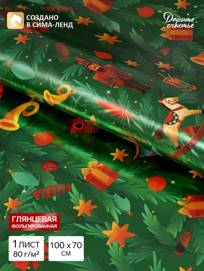 Бумага упаковочная глянцевая с фольгированием «Щелкунчик на зелёном», 70×100 см