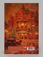 Открытка «С Новым годом!», балерина, 12×18 см (10 шт) - фото 809776057