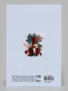 Открытка «Уютного нового года!», балерина, 12×18 см (10 шт) - фото 809776127