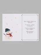 Открытка средняя «Счастья в новом году», паттерн, тиснение, 12×18 см (10 шт) - фото 809776195