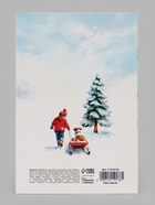 Открытка средняя «Самых ярких воспоминаний!», карусель, тиснение, 12×18 см (10 шт) - фото 809776239