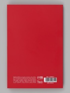 Открытка «С Днём рождения!», тиснение, торт, 12×18 см (10 шт) - фото 809776267