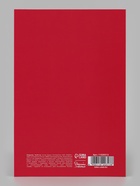 Открытка «Прекрасной тебе!», тиснение, цветы, 12×18 см (10 шт) - фото 809776295