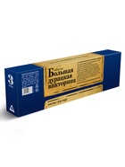 Настольная игра «Большая дурацкая викторина», 3 в 1, 300 карт, 14+ - фото 809757627