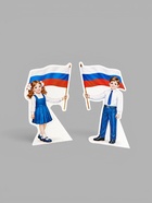 Набор оформительский «Россия в нашем сердце», 5 предметов - Фото 4