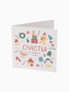 Полотенца кухонные «Снежная ёлка», набор 3 шт., 35×60 см, в подарочной упаковке - Фото 6