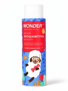 Детский экошампунь для волос WONDER LAB ароматный барбарис, 380 мл - Фото 1