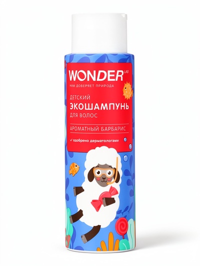 Детский экошампунь для волос WONDER LAB ароматный барбарис, 380 мл