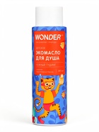 Детское экомасло для душа WONDER LAB нежный пудинг, 380 мл - Фото 1