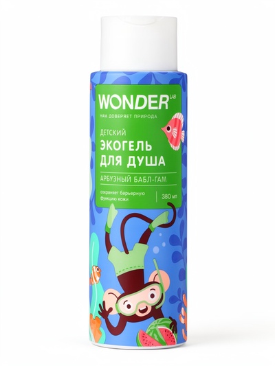 Детский экогель для душа WONDER LAB арбузный бабл-гам, 380 мл