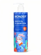 Экогель и шампунь 2в1 для купания малышей WONDER LAB, 380 мл - Фото 1
