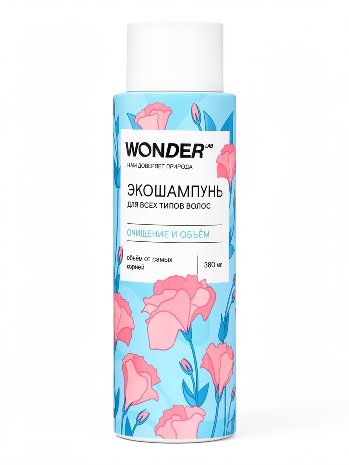 Экошампунь для всех типов волос WONDER LAB очищение и объём, 380 мл - Фото 1