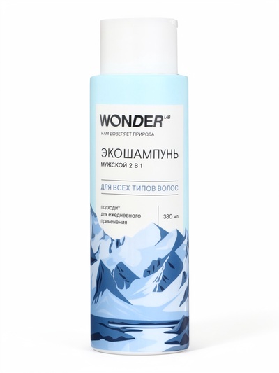 Экошампунь мужской 2 в 1 WONDER LAB для всех типов волос, 380 мл