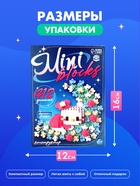 Конструктор UNICON «Котик в цветах», 412 деталей - Фото 2
