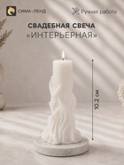 Свеча декоративная «Свадебная колонна», 5.5×5.2×10.2 см 11055821