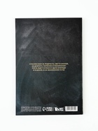 Ежедневник недатированный, А5, 80 л., мягкая обложка «Дорогому учителю» - Фото 5