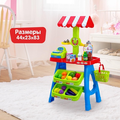 УЦЕНКА Игровой модуль "Продуктовая лавка", с аксессуарами, высота 83см