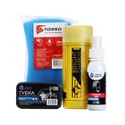 УЦЕНКА Набор для мойки самообслуживания Grand Caratt, 4 предмета 11075573