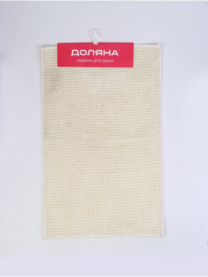 УЦЕНКА Коврик для ванны «Букли», 50×80 см, цвет молочный - Фото 1