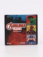 Алмазная мозаика «Мини-сюжеты» 9 в 1, полное заполнение, «Герои» - Фото 18