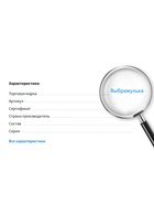 Кулон детский "Выбражулька" собачка, бисер, разноцветный - фото 809758265