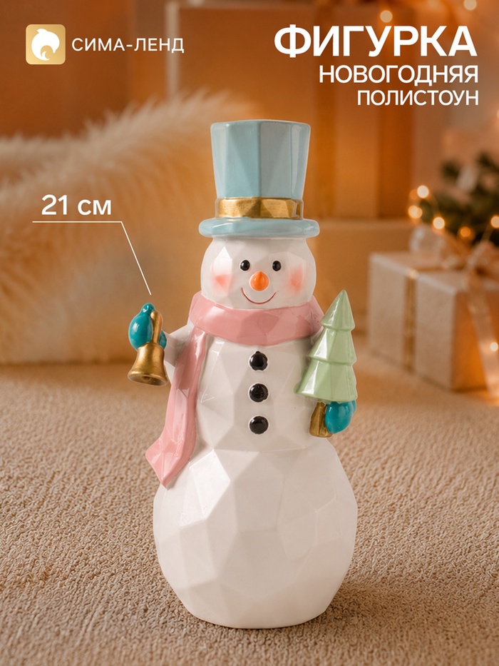 Фигурка новогодняя «Грани. Снеговик с колокольчиком, ёлочкой», полистоун, мятный, 10.5×6.7×21 см - Фото 1