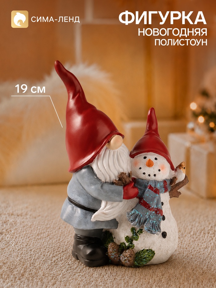 Фигурка новогодняя «Дед Мороз и снеговичок с птичкой», полистоун, красно-серый, 12.5×9.5×19 см