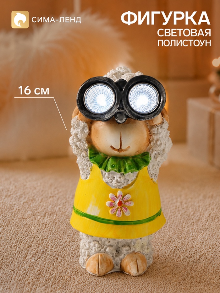 Фигурка световая, 16 см, солнечная батарея - Фото 1